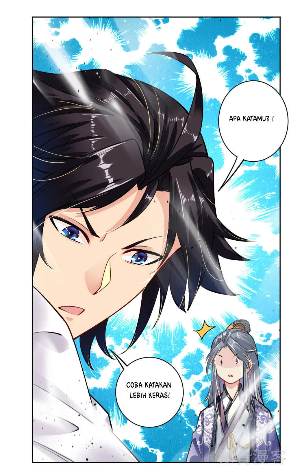 Reborn of War God Chapter 09 Gambar 17