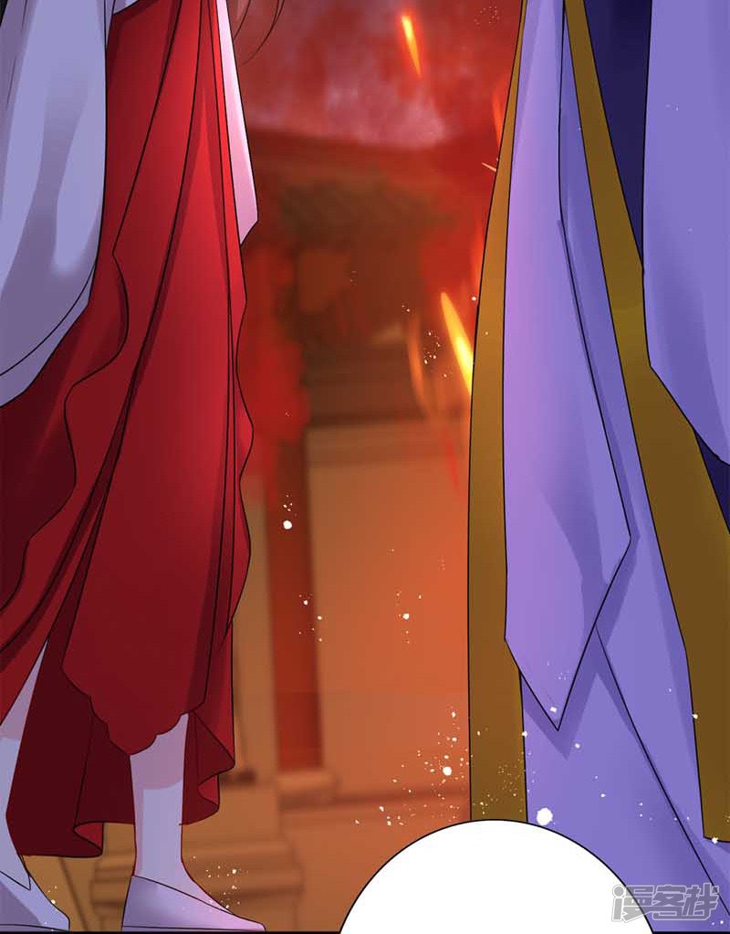 Miss Nine Doctor Chapter 09 Gambar 13