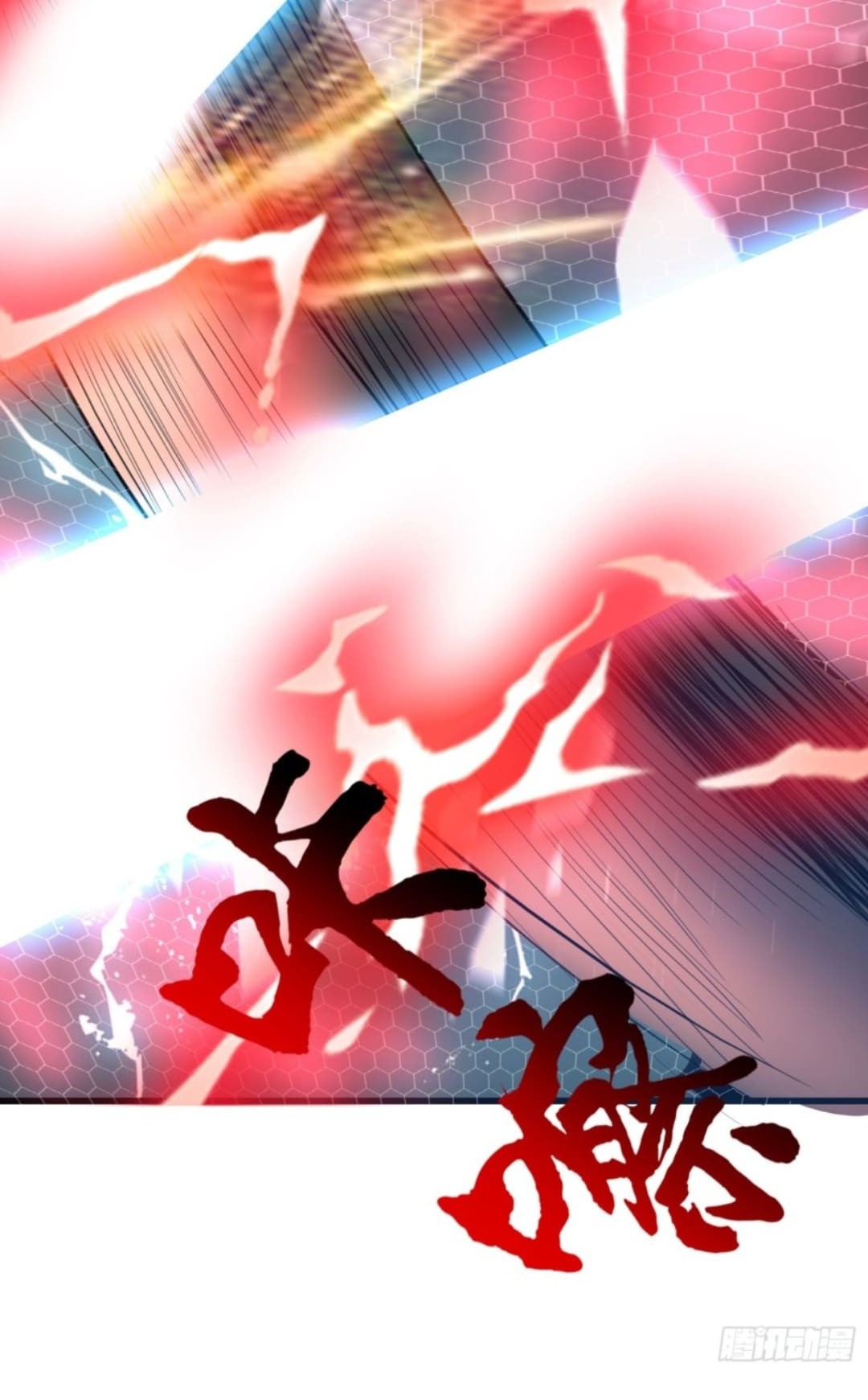 Part-time Yama Chapter 28 Gambar 25