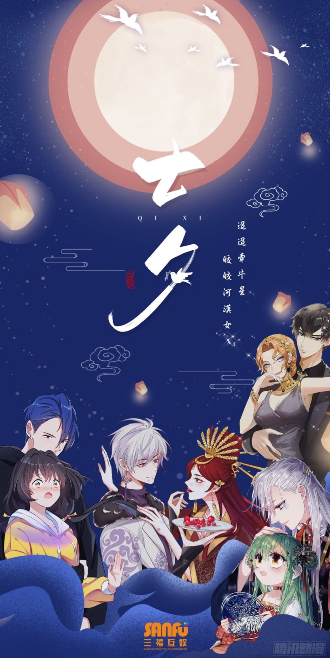 Part-time Yama Chapter 28 Gambar 33