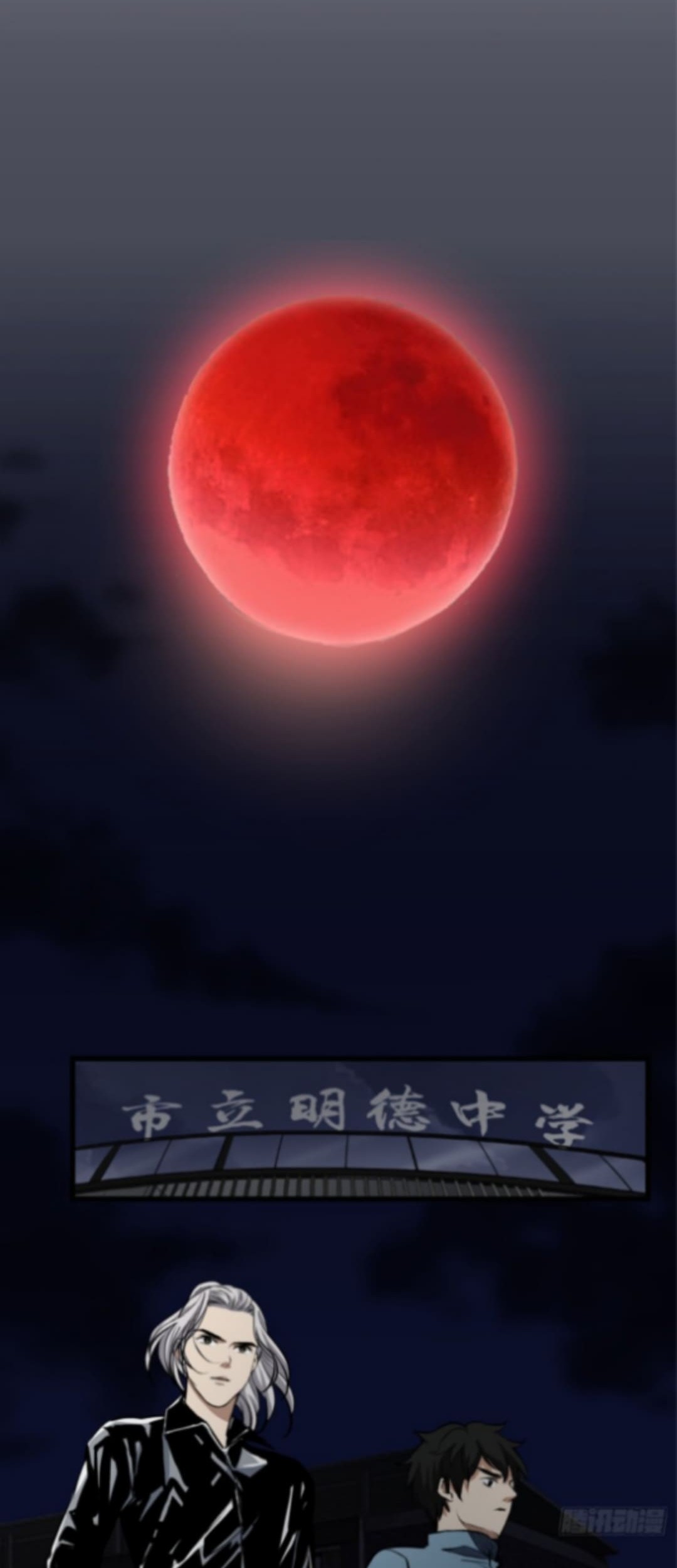 Part-time Yama Chapter 28 Gambar 8