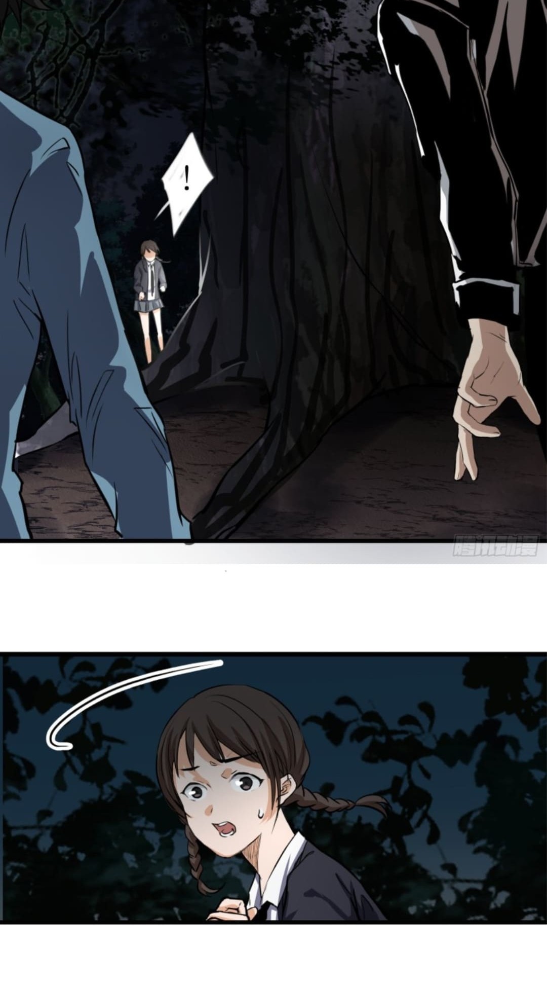 Part-time Yama Chapter 28 Gambar 11