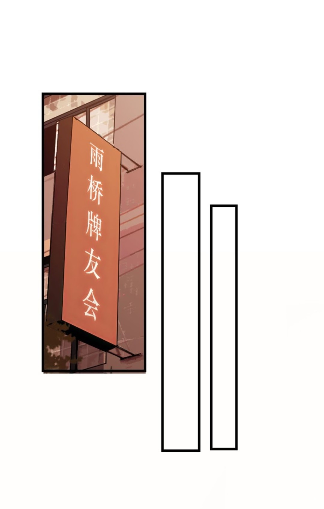 Part-time Yama Chapter 27 Gambar 22