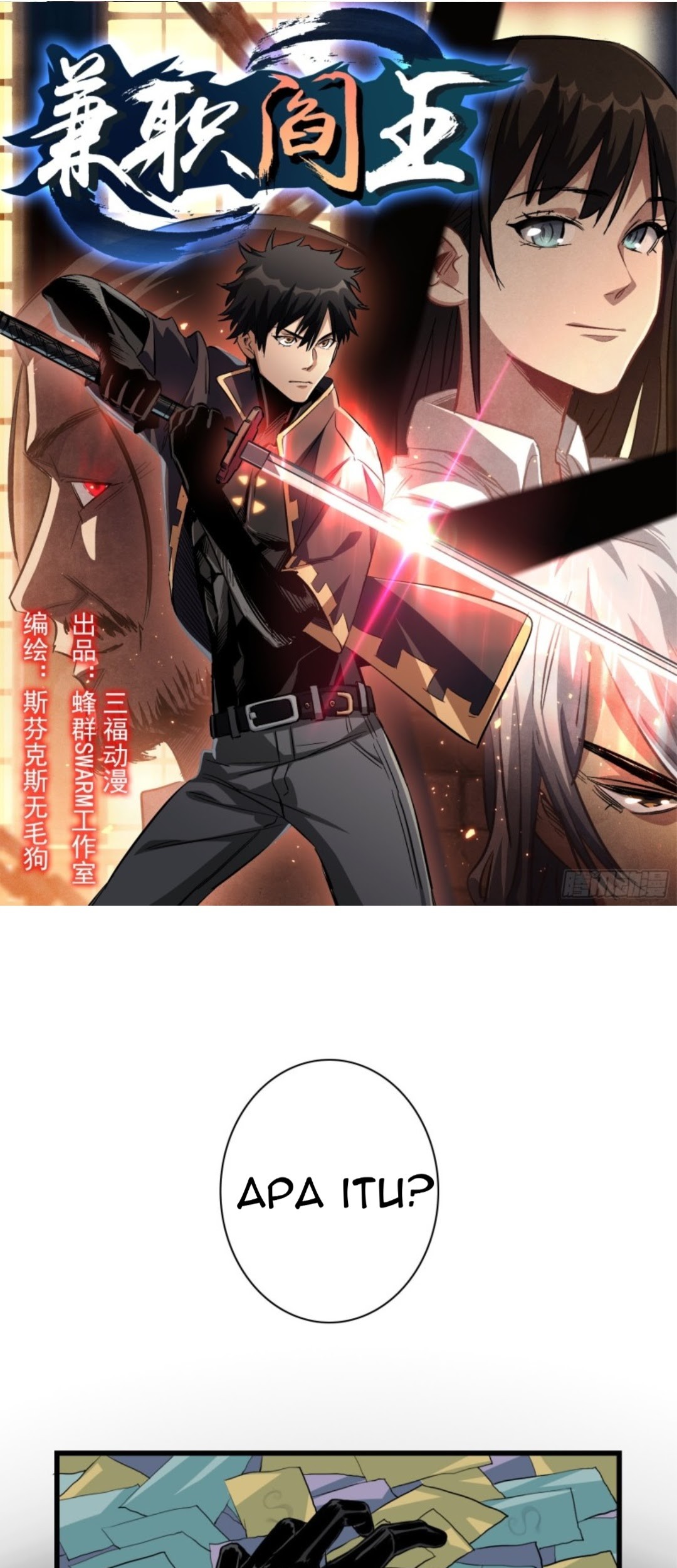 Manhua Part-time Yama Chapter 27 gambar nomor 2