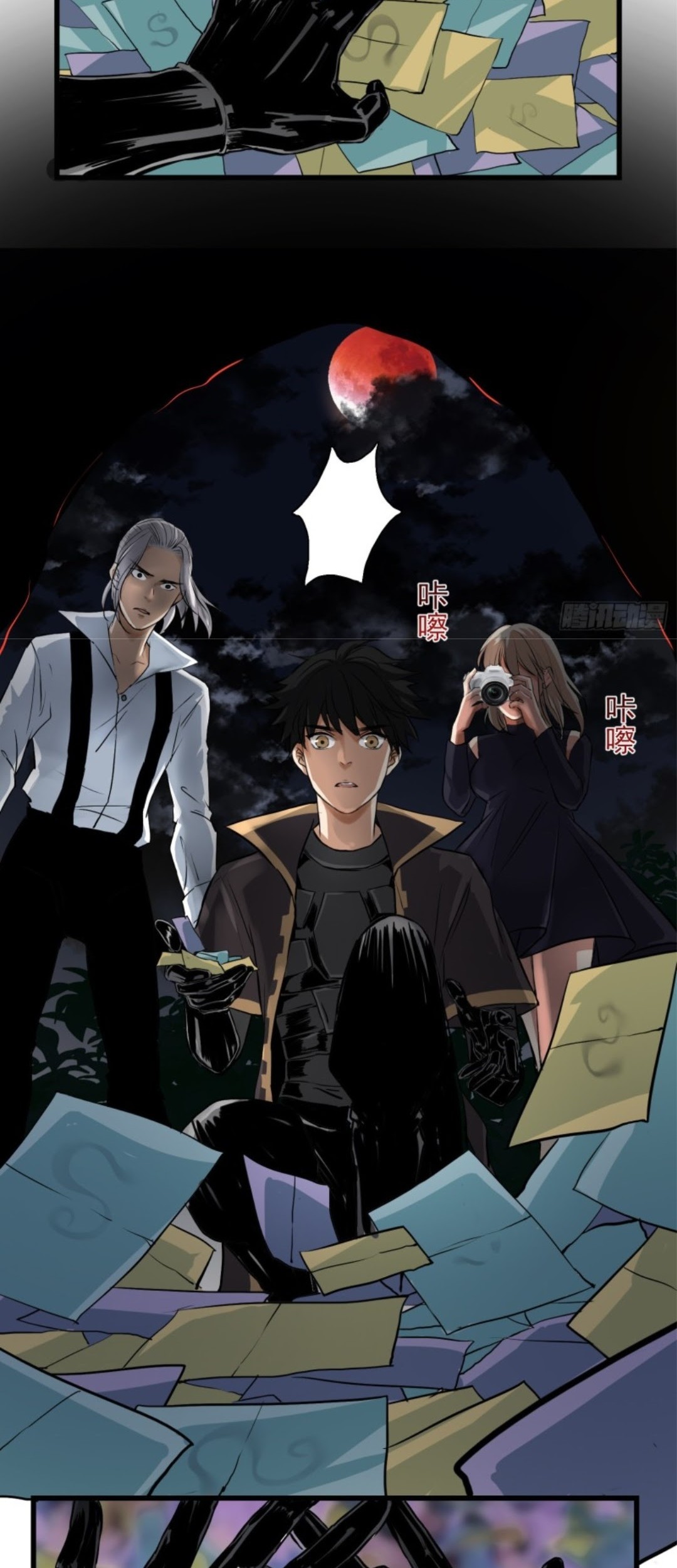 Part-time Yama Chapter 27 Gambar 3