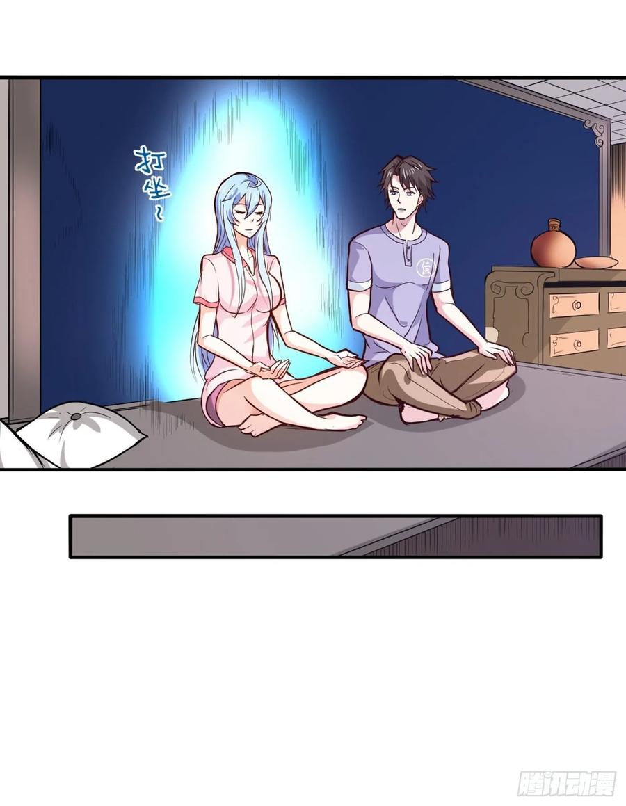Strongest Divine Doctor Mixed City Chapter 99 Gambar 22