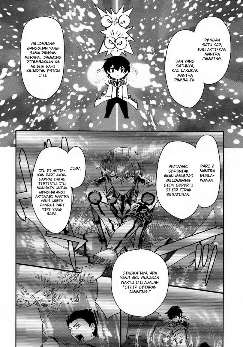 Mahouka Koukou No Rettousei Chapter 12 Gambar 11