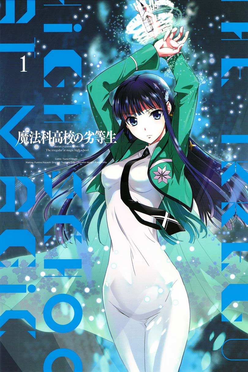 Baca Manga Mahouka Koukou No Rettousei Chapter 10 Gambar 2