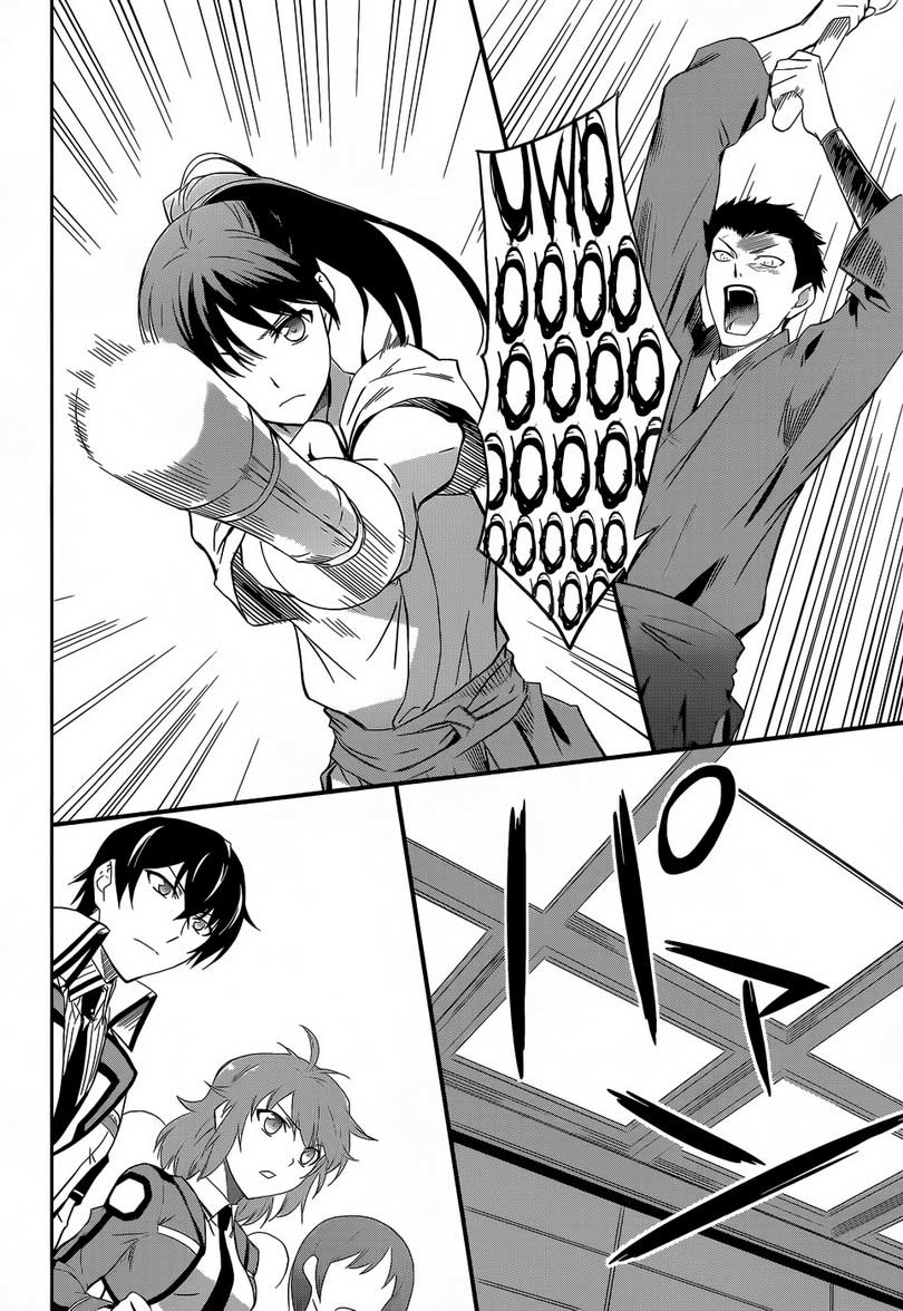 Mahouka Koukou No Rettousei Chapter 10 Gambar 20