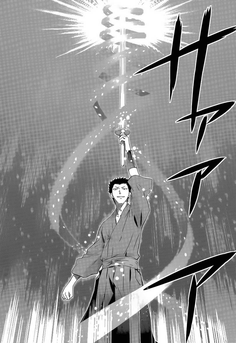 Mahouka Koukou No Rettousei Chapter 10 Gambar 25