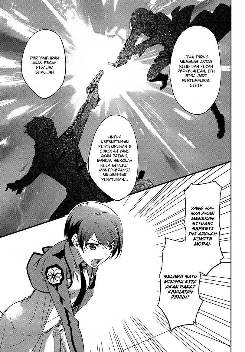 Mahouka Koukou No Rettousei Chapter 9 Gambar 8