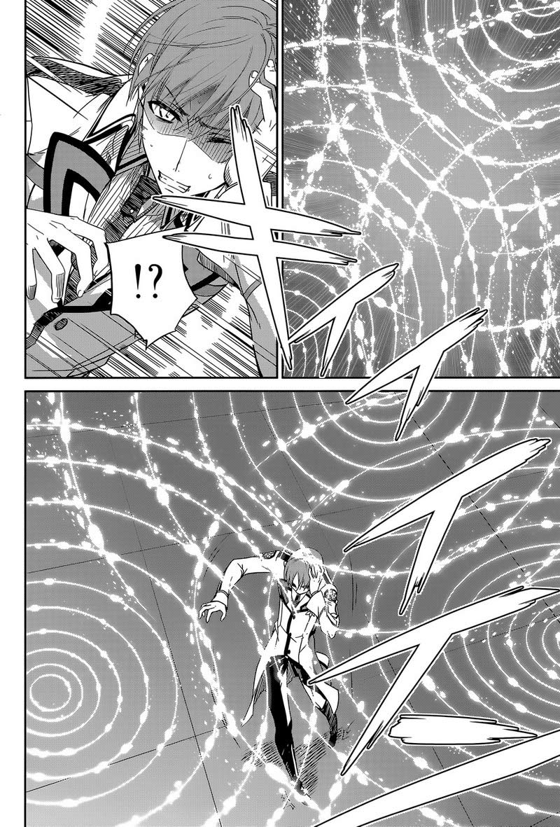Mahouka Koukou No Rettousei Chapter 7 Gambar 7