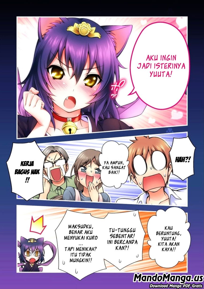 Nikukyuu! Chapter 01 Gambar 13