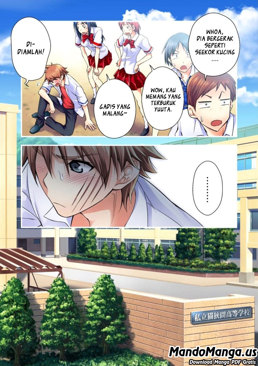 Nikukyuu! Chapter 01 Gambar 27