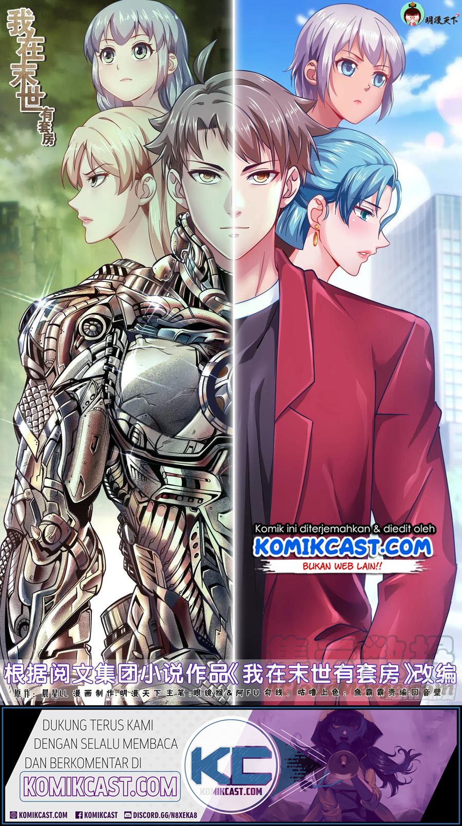 Manhua I Have a Mansion In The Post-Apocalyptic World Chapter 361 gambar nomor 2