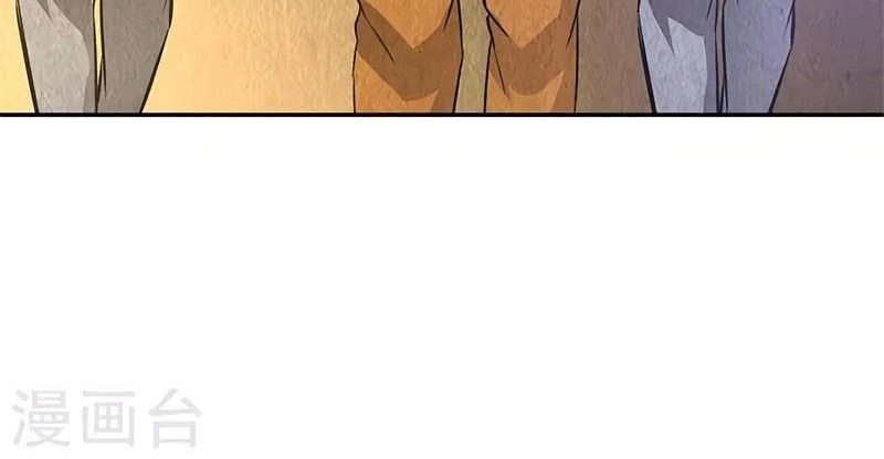 I Was Trash Chapter 131 Gambar 32