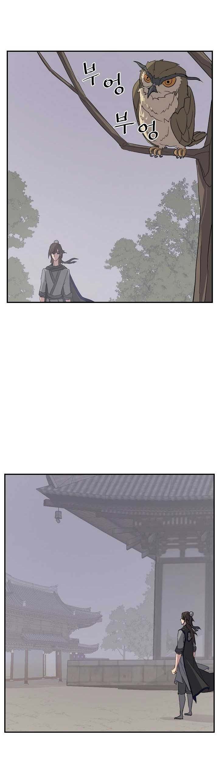 The Invincible Immortal Chapter 60 Gambar 54