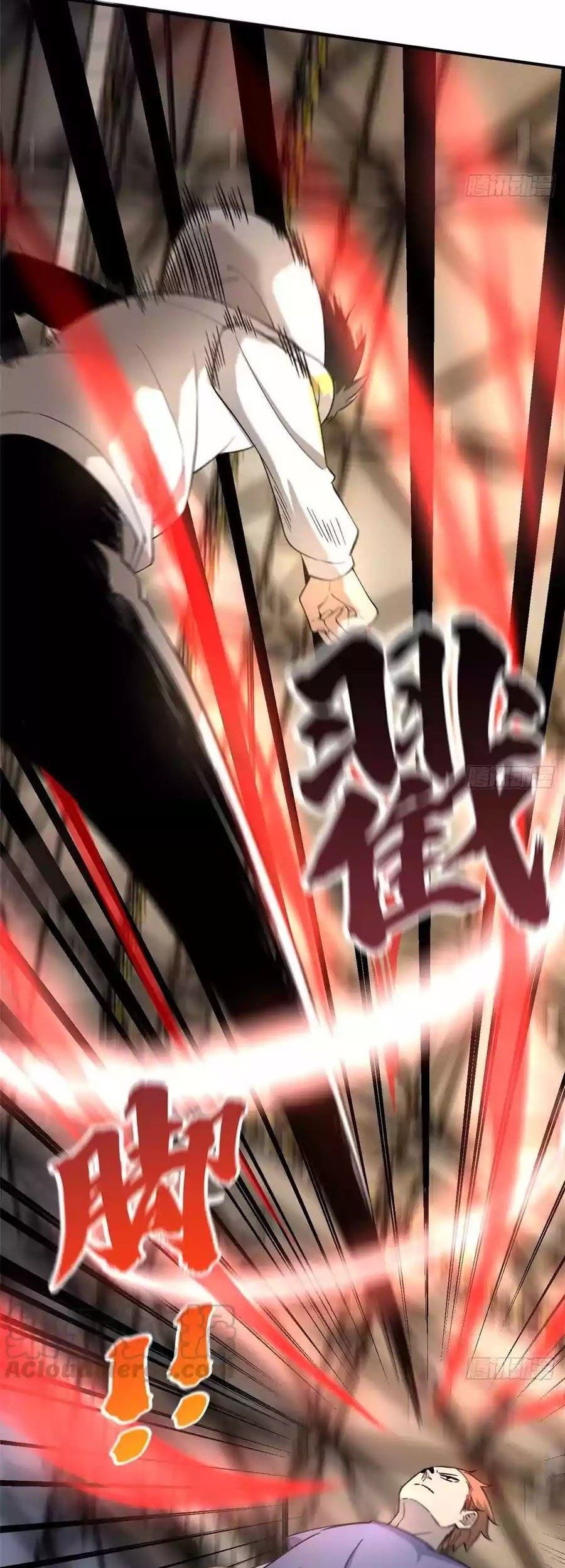 Global Gao Wu Chapter 46 Gambar 14