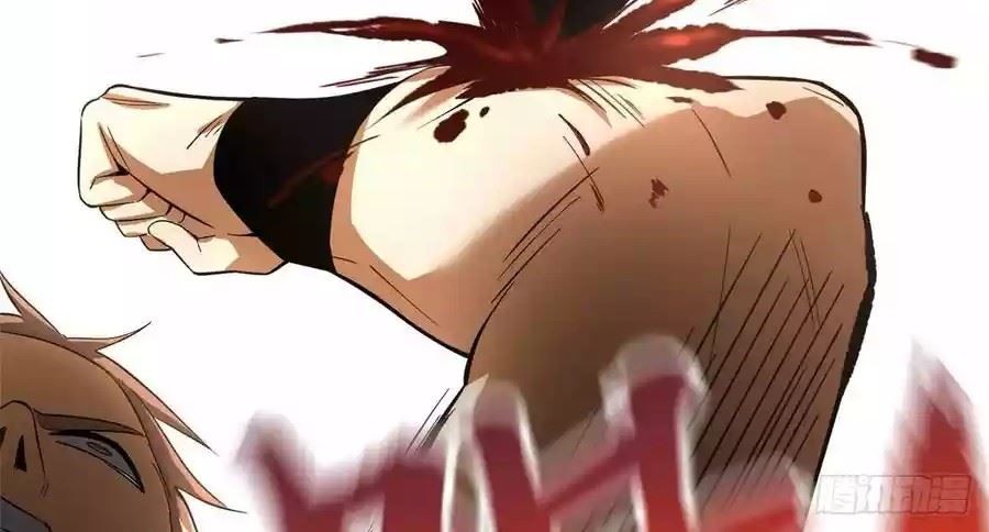 Global Gao Wu Chapter 46 Gambar 17