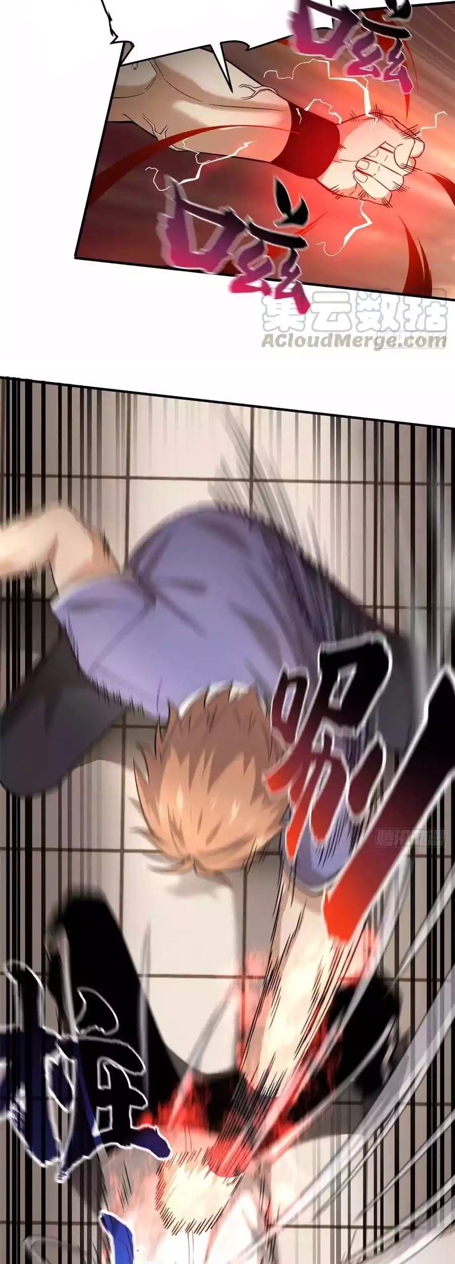 Global Gao Wu Chapter 46 Gambar 21