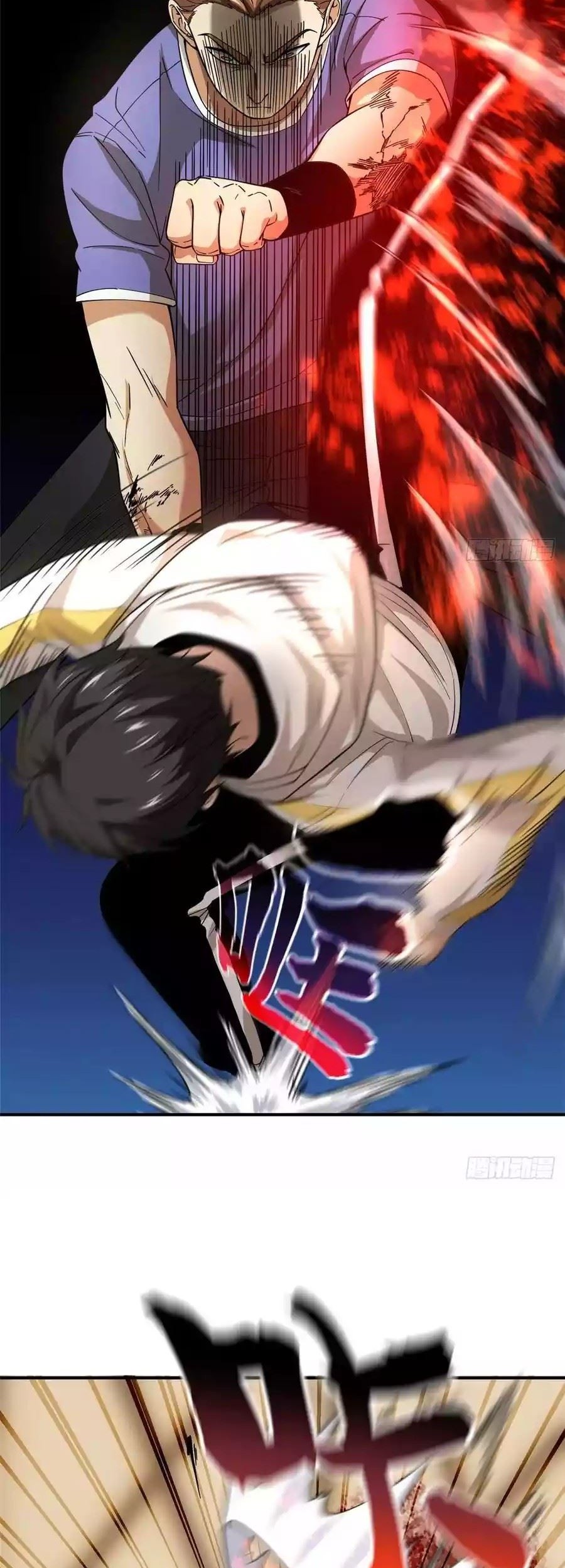 Global Gao Wu Chapter 46 Gambar 25