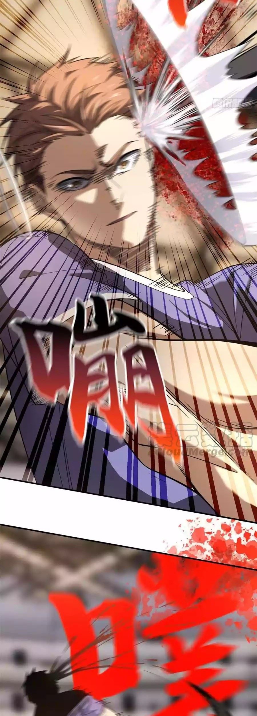 Global Gao Wu Chapter 46 Gambar 26