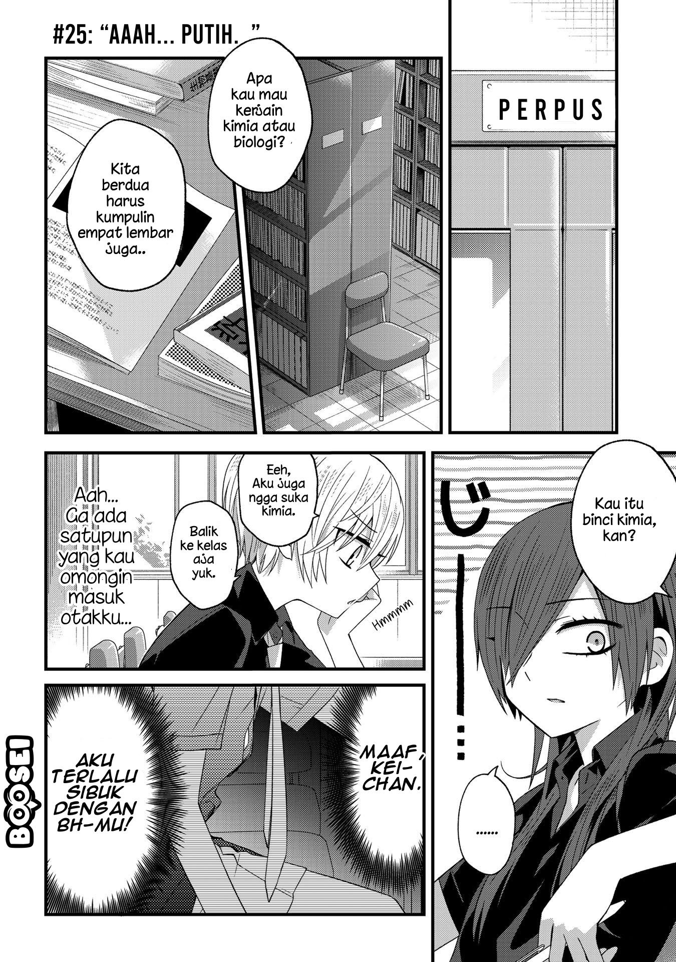 Baca Manga School Zone (Ningiyau) Chapter 25 Gambar 2