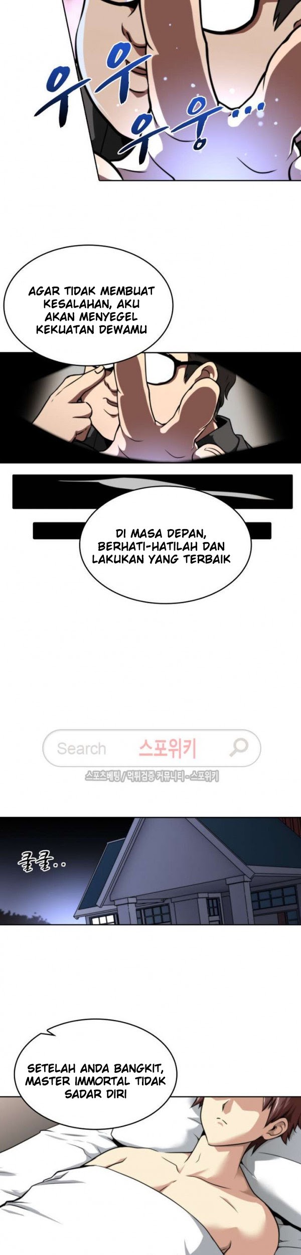 God at Random Chapter 17 Gambar 32