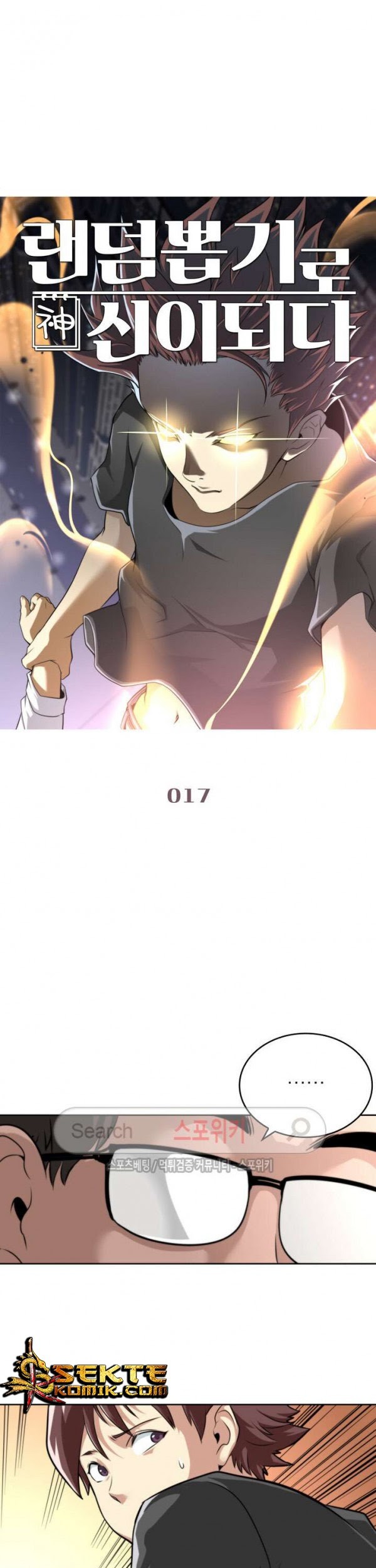 Baca Manhua God at Random Chapter 17 Gambar 2