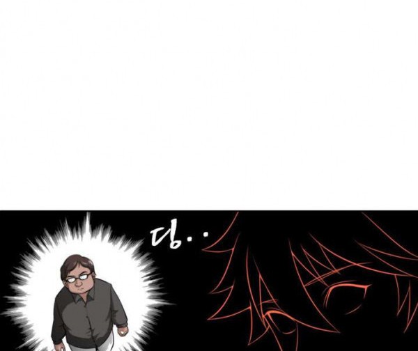 God at Random Chapter 16 Gambar 21