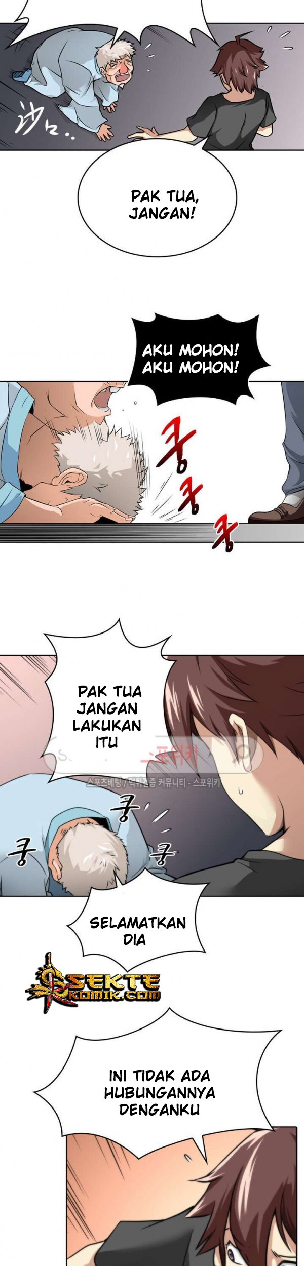 God at Random Chapter 16 Gambar 28