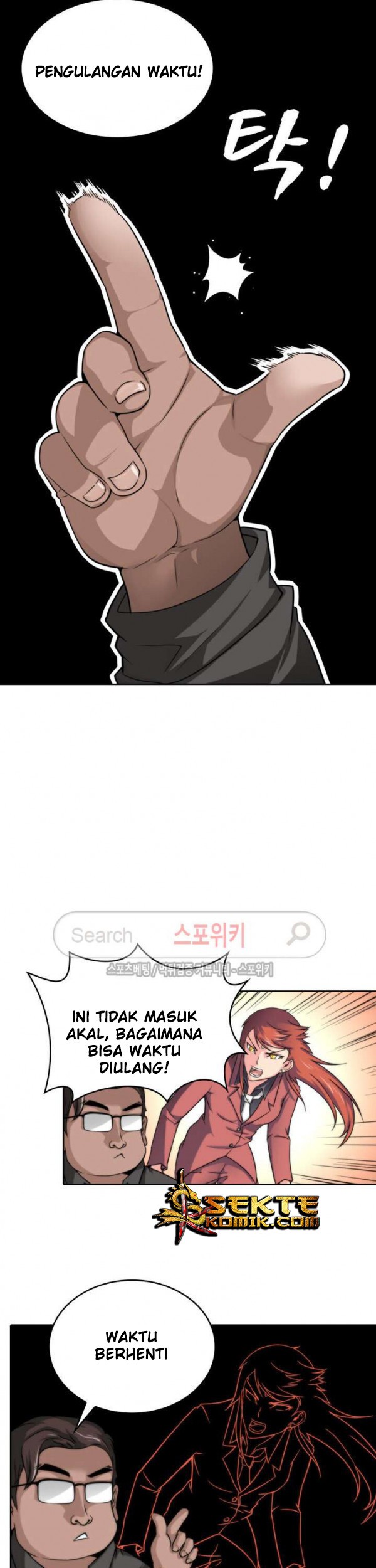 God at Random Chapter 16 Gambar 8