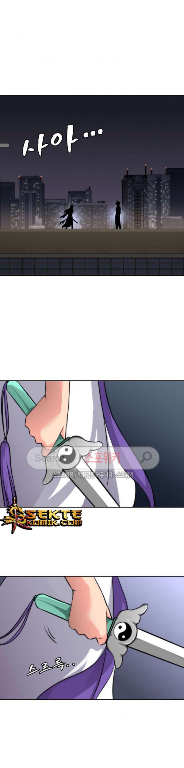 God at Random Chapter 16 Gambar 14