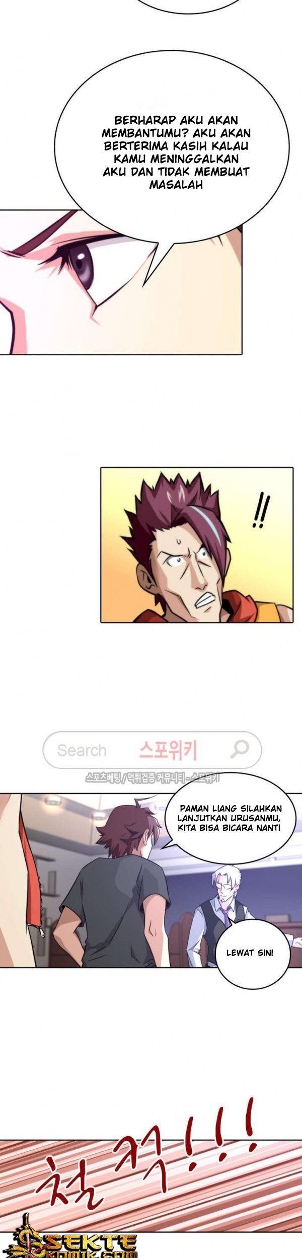 God at Random Chapter 11 Gambar 18