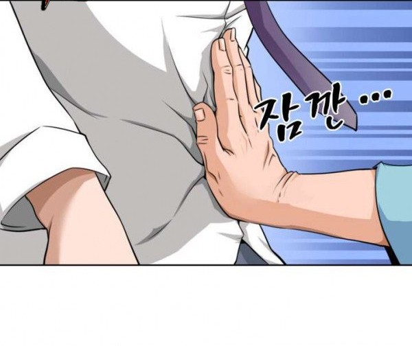 God at Random Chapter 11 Gambar 35