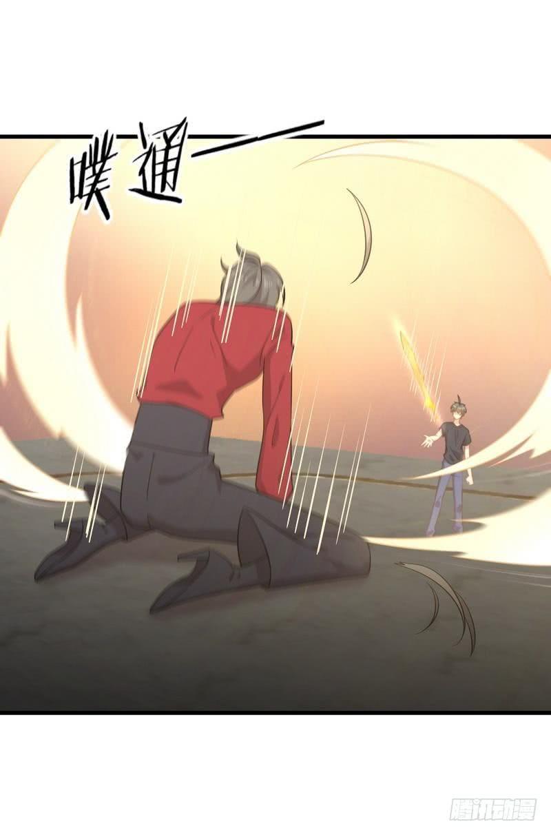 Immortal Swordsman in The Reverse World Chapter 68 Gambar 17