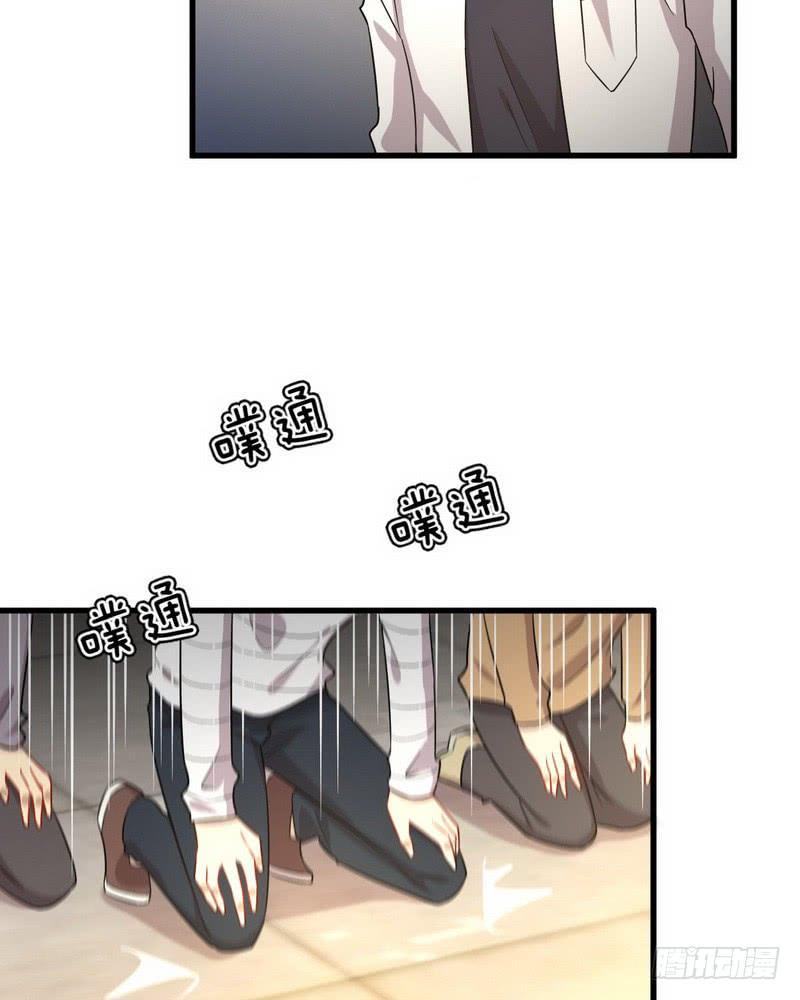 Baca Manhua Immortal Swordsman in The Reverse World Chapter 69 Gambar 2