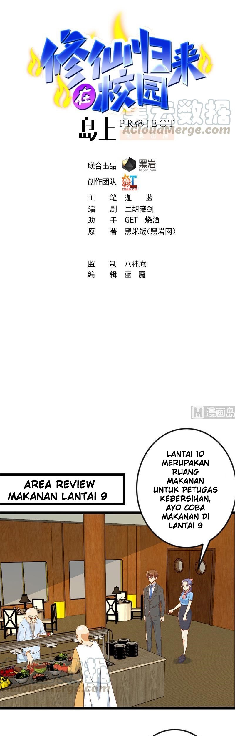 Baca Manhua Cultivation Return on Campus Chapter 154 Gambar 2