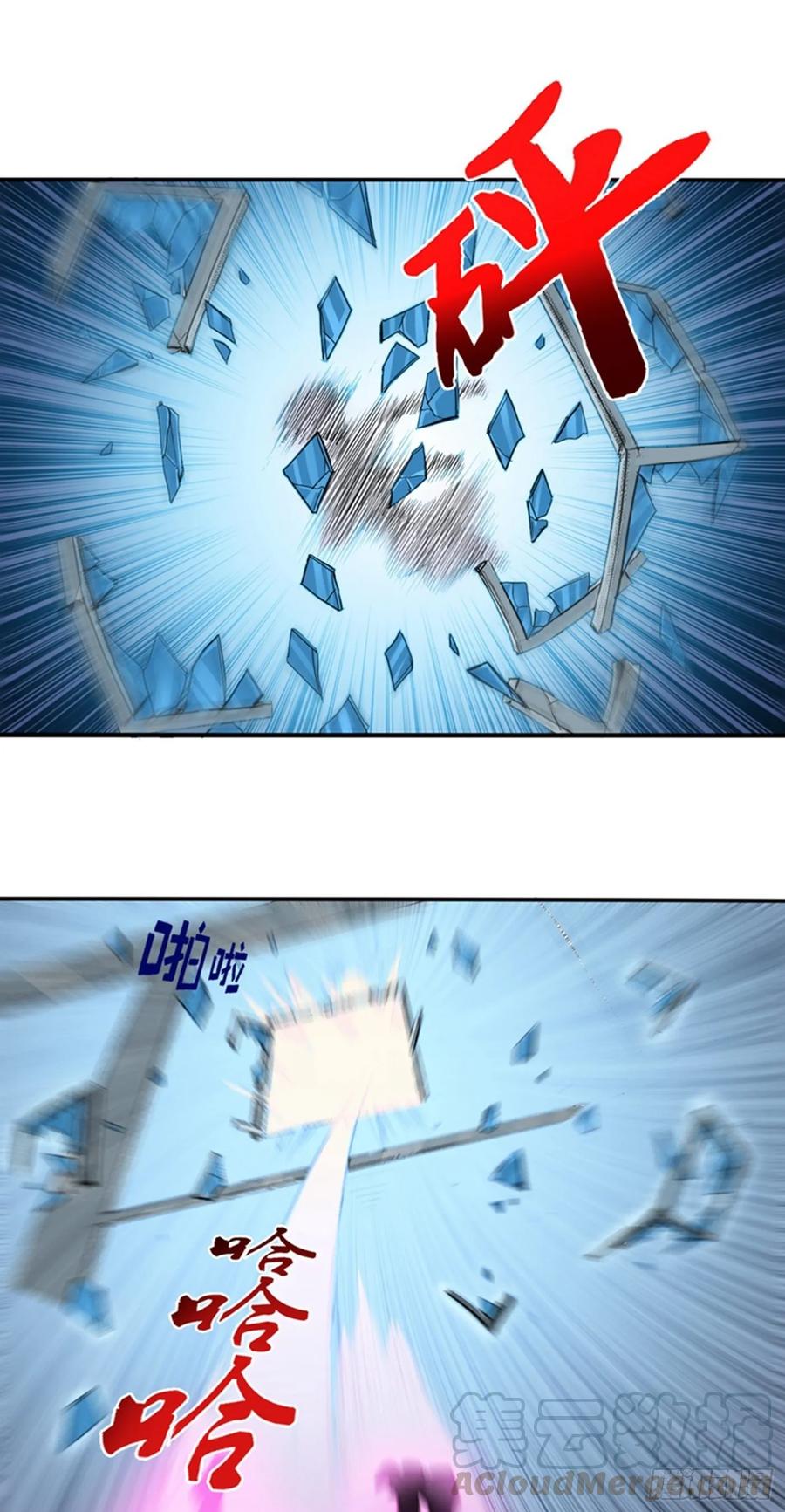 Baca Manhua Strongest Divine Doctor Mixed City Chapter 93 Gambar 2