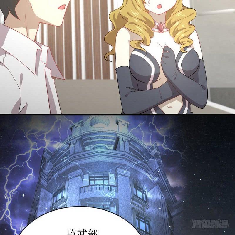 Immortal Swordsman in The Reverse World Chapter 72 Gambar 5
