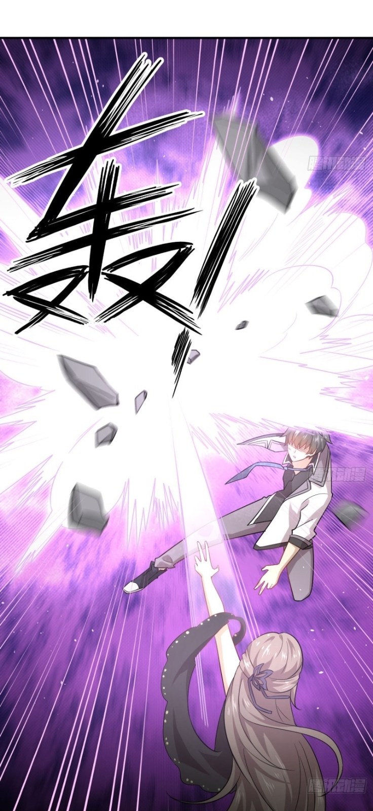 Immortal Swordsman in The Reverse World Chapter 76 Gambar 29