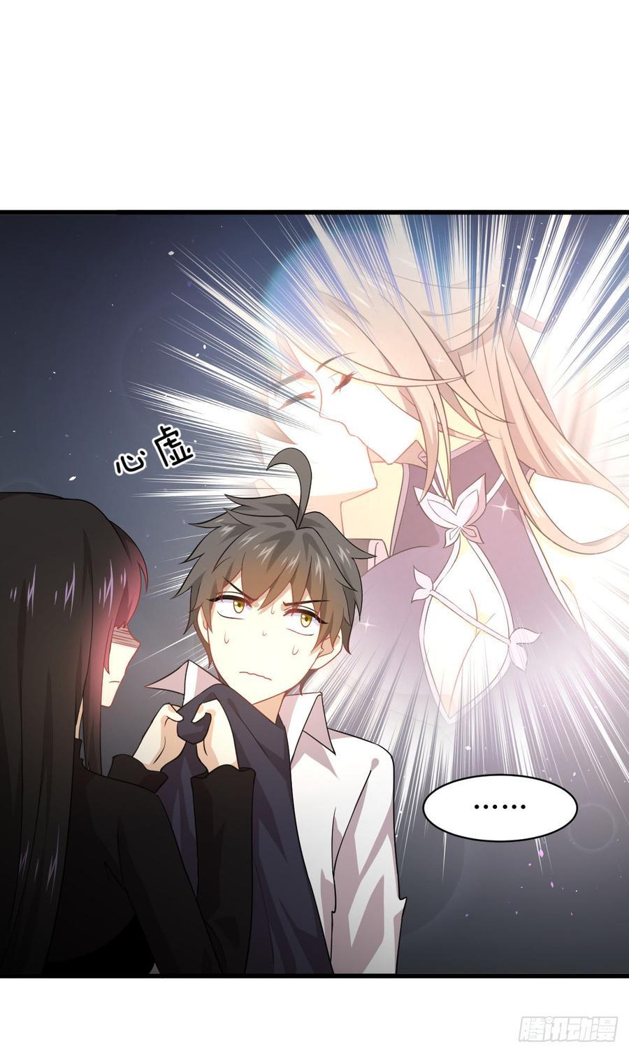 Immortal Swordsman in The Reverse World Chapter 80 Gambar 6