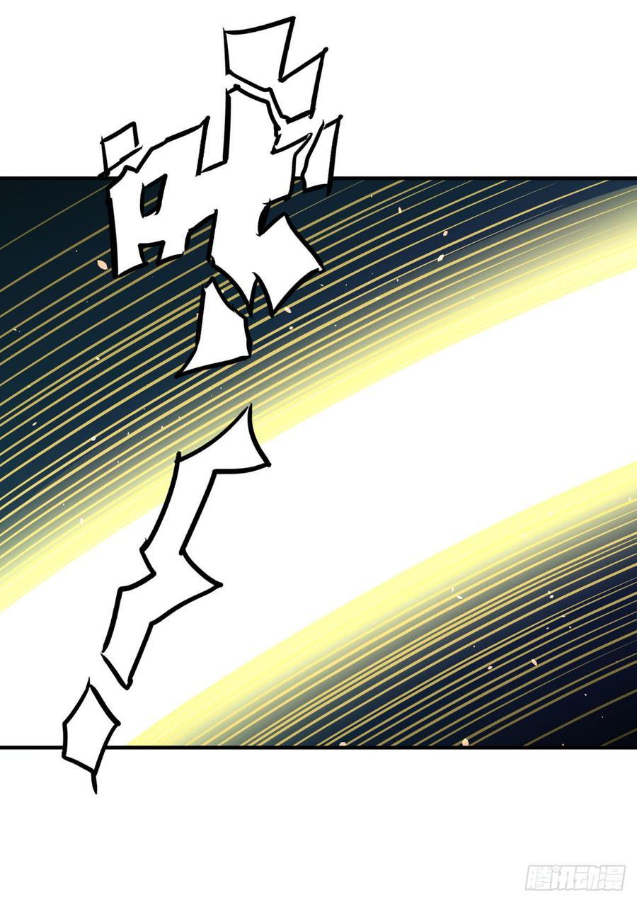 Immortal Swordsman in The Reverse World Chapter 78 Gambar 12
