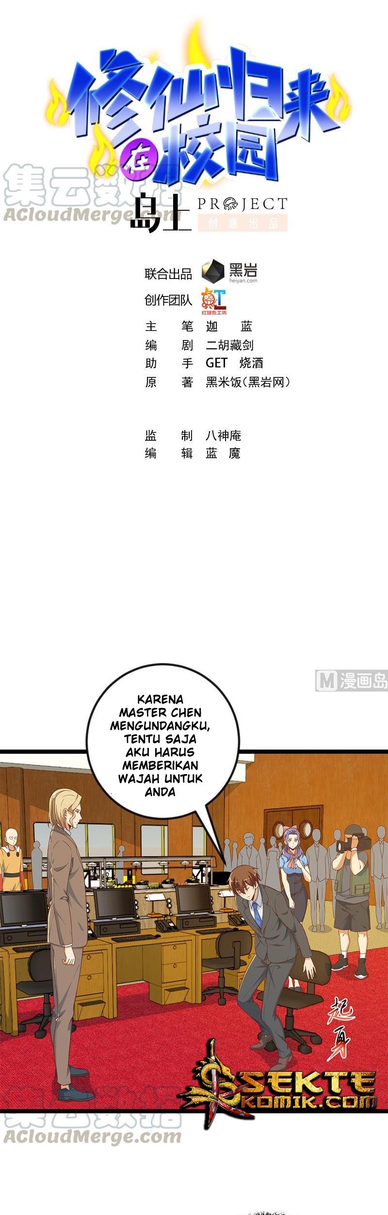 Baca Manhua Cultivation Return on Campus Chapter 155 Gambar 2