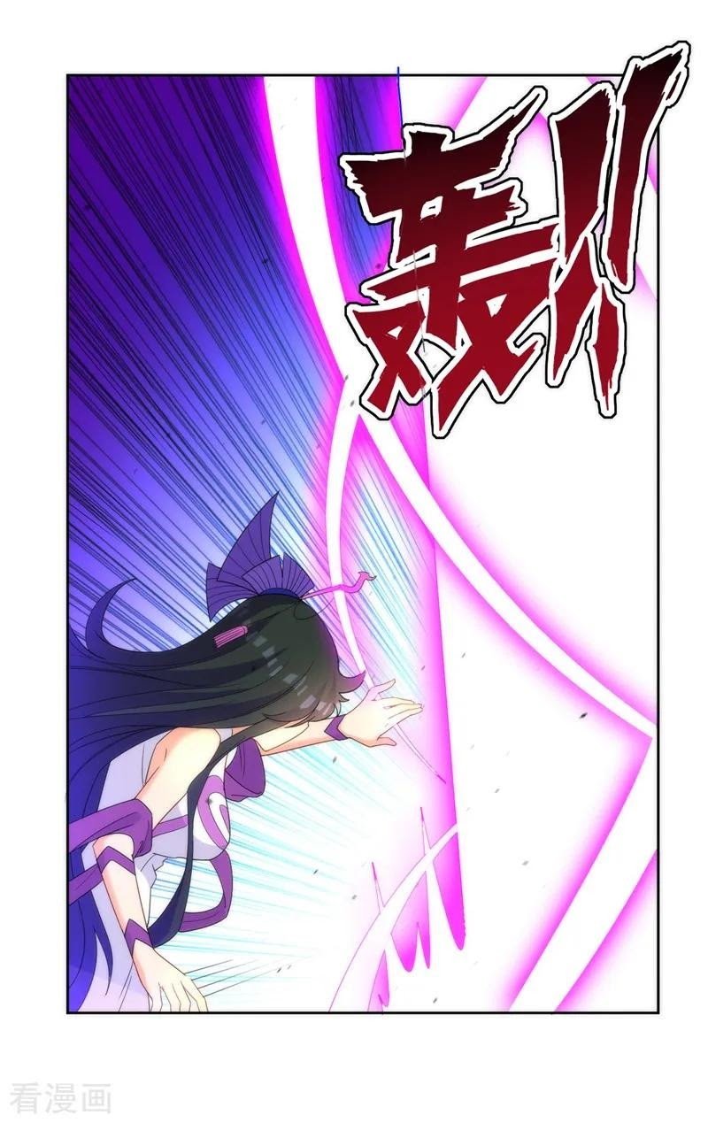 First Class Family Chapter 51 Gambar 35