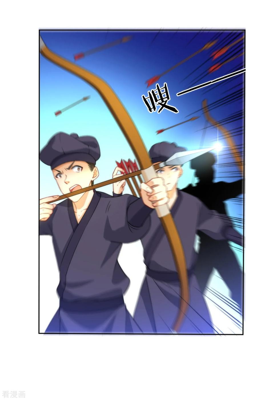 First Class Family Chapter 54 Gambar 31