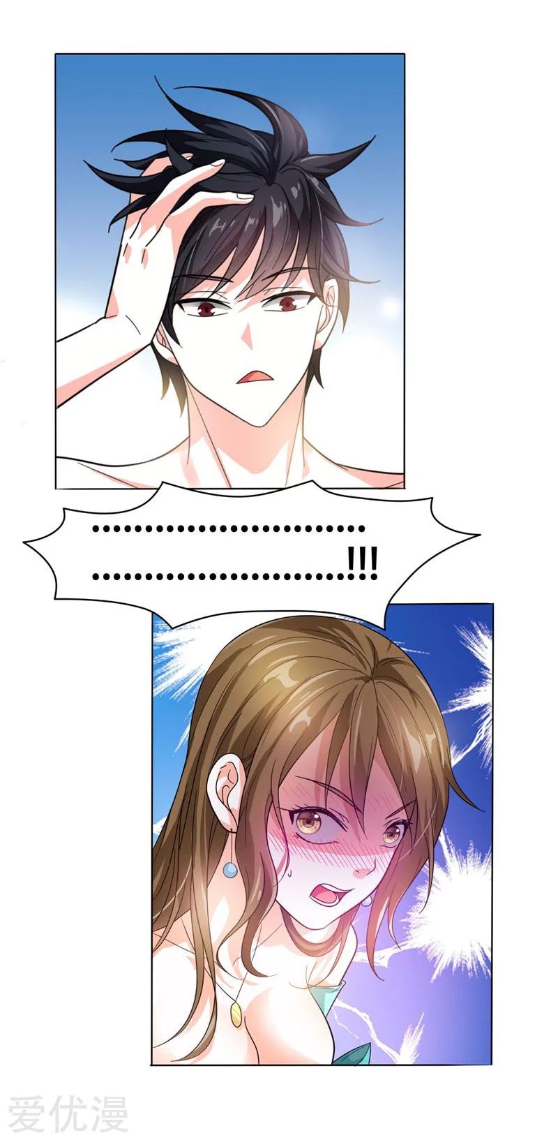 Picking Up A School Beauty To Be Wife Chapter 09 Gambar 21