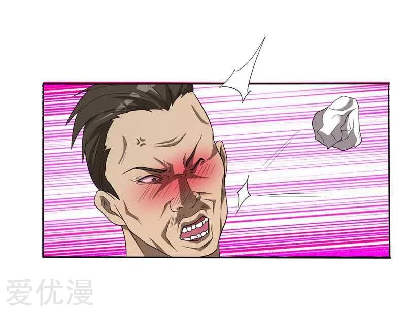 Picking Up A School Beauty To Be Wife Chapter 08 Gambar 19