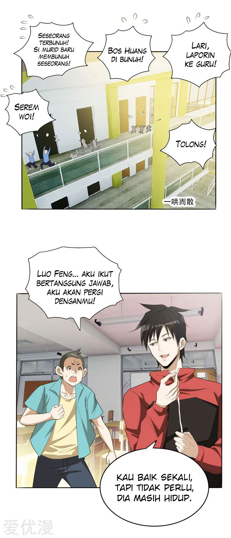 Baca Manhua Picking Up A School Beauty To Be Wife Chapter 07 Gambar 2