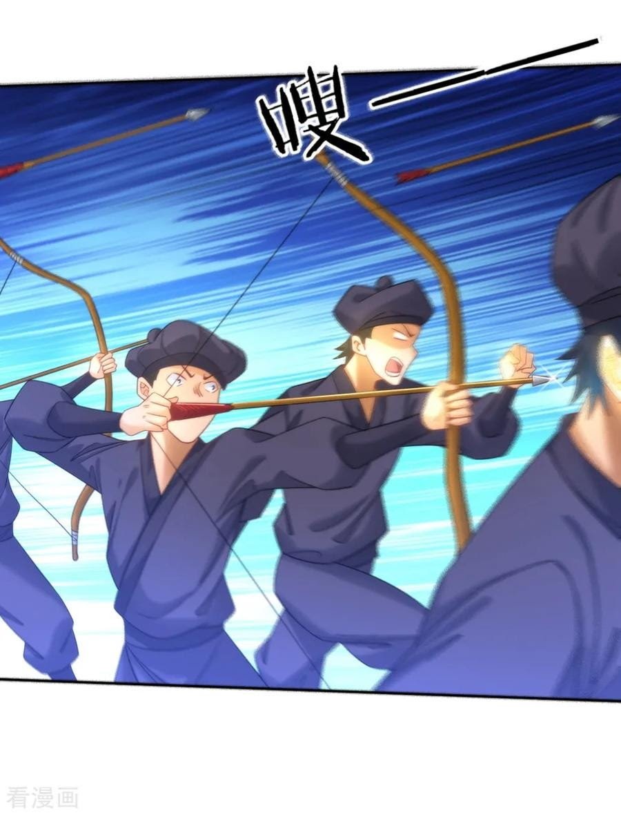 First Class Family Chapter 56 Gambar 16